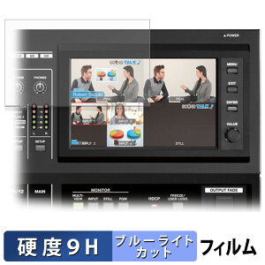Roland �}���`�t�H�[�}�b�g AV �~�L�T�[ VR-50HD �ی�t�B���� �u���[���C�g�J�b�g �t�B���� �y 9H���d�x ���˒ጸ �z �����K���X�Ɠ����̍��d�x ���{��