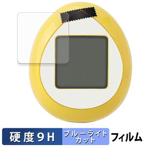 BANDAI Peanuts Tamagotchi ( 4���Z�b�g ) �ی�t�B���� �y 9H���d�x ���˒ጸ �z �u���[���C�g�J�b�g �t�B���� �����K���X�Ɠ����̍��d�x ���{��