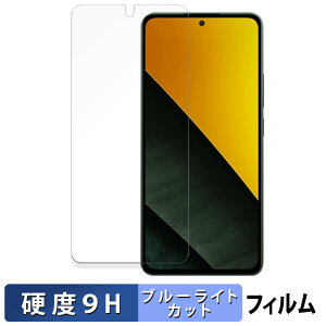 Xiaomi POCO M7 Pro 5G یtB u[CgJbg tB y 9Hdx ˒ጸ z KXƓ̍dx {