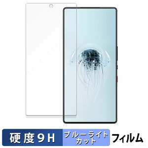 Nubia REDMAGIC 10 Pro / REDMAGIC 10 Pro+ ( CJL )  یtB u[CgJbg tB y9Hdx ˒ጸz KXƓ̍dx {