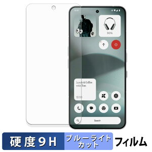 Nothing Phone (3) یtB u[CgJbg tB y 9Hdx ˒ጸ z KXƓ̍dx {