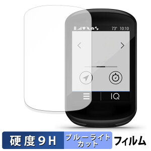 y|Cg2{z GARMIN Edge 530 / Edge 830  یtB u[CgJbg tB y9Hdx ˒ጸz KXƓ̍dx {