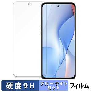 Yulong Coolpad COOL X100 �ی�t�B���� �u���[���C�g�J�b�g �t�B���� �y 9H���d�x ���˒ጸ �z �����K���X�Ɠ����̍��d�x ���{��