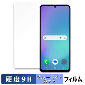 Samsung Galaxy A25 5G { یtB u[CgJbg tB y 9Hdx ˒ጸ z KXƓ̍dx {