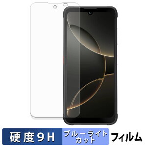 �y7/26 1:59�� �|�C���g2�{�z FOSSiBOT F112 Pro 5G �ی�t�B���� �u���[���C�g�J�b�g �t�B���� �y 9H���d�x ���˒ጸ �z �����K���X�Ɠ����̍��d�x ���{��