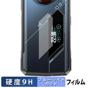 DOOGEE V40 Pro ( �T�u�f�B�X�v���C ) �ی�t�B���� �u���[���C�g�J�b�g �t�B���� �y 9H���d�x ���˒ጸ �z �����K���X�Ɠ����̍��d�x ���{��