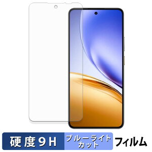realme 14 5G / 14T 5G �ی�t�B���� �u���[���C�g�J�b�g �t�B���� �y 9H���d�x ���˒ጸ �z �����K���X�Ɠ����̍��d�x ���{��