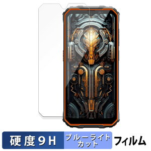 BlackView OSCAL MARINE 2 یtB u[CgJbg tB y 9Hdx ˒ጸ z KXƓ̍dx {