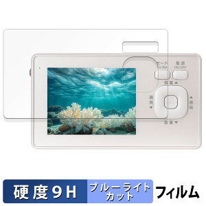 �y�|�C���g2�{�z �_�C�������h�w�b�h OVER TIME OT-1WPT30TE �ی�t�B���� �u���[���C�g�J�b�g �t�B���� �y 9H���d�x ���˒ጸ �z �����K���X�Ɠ����̍��d�x ���{��