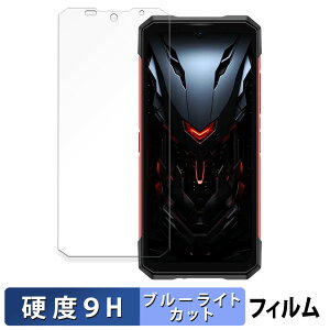 DOOGEE S200 Plus ( ���C���f�B�X�v���C ) �ی�t�B���� �u���[���C�g�J�b�g �t�B���� �y 9H���d�x ���˒ጸ �z �����K���X�Ɠ����̍��d�x ���{��
