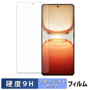 y|Cg2{z vivo iQOO Z10 Turbo Pro / iQOO Z10 Turbo یtB u[CgJbg tB y 9Hdx ˒ጸ z KXƓ̍dx {