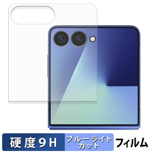 y|Cg2{z Samsung Galaxy Z Flip7 ( Jo[fBXvC ) یtB u[CgJbg tB y 9Hdx ˒ጸ z KXƓ̍dx {