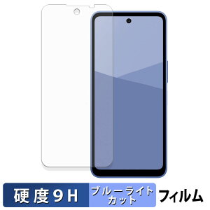 SHARP AQUOS wish5 یtB u[CgJbg tB y 9Hdx ˒ጸ z KXƓ̍dx {