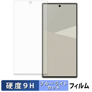 SHARP AQUOS R10 یtB u[CgJbg tB y 9Hdx ˒ጸ z KXƓ̍dx {