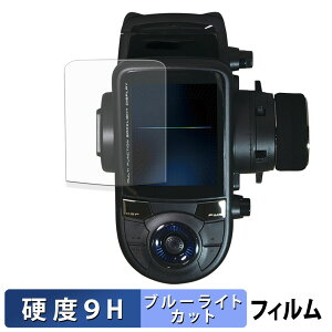 �y�|�C���g2�{�z Futaba �J�[�p���M�@ T6PV �ی�t�B���� �u���[���C�g�J�b�g �t�B���� �y 9H���d�x ���˒ጸ �z �����K���X�Ɠ����̍��d�x ���{��