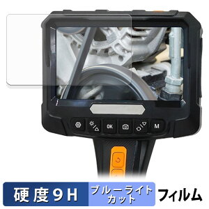 BROADWATCH FIB-LCAM-2L360 �ی�t�B���� �u���[���C�g�J�b�g �t�B���� �y 9H���d�x ���˒ጸ �z �����K���X�Ɠ����̍��d�x ���{��