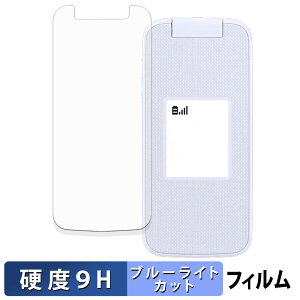 FCNT 炭炭z F-41F ( TufBXvC ) یtB u[CgJbg tB y 9Hdx ˒ጸ z KXƓ̍dx {