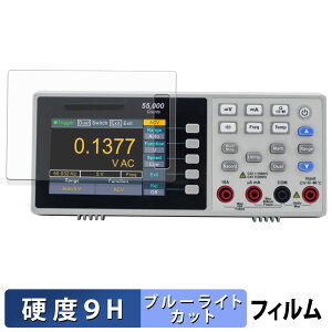 �y�|�C���g2�{�z OWON XDM1000 �V���[�Y 4 1/2�� �f�W�^���E�}���`���[�^�[ XDM1241 �ی�t�B���� �u���[���C�g�J�b�g �t�B���� �y 9H���d�x ���˒ጸ �z �����K���X�Ɠ����̍��d�x ���{��