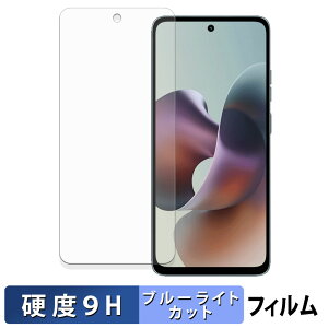 y|Cg2{z Motorola moto g66j 5G / g66y 5G یtB u[CgJbg tB y 9Hdx ˒ጸ z KXƓ̍dx {