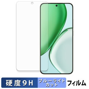 y|Cg2{z HONOR X70 یtB u[CgJbg tB y 9Hdx ˒ጸ z KXƓ̍dx {