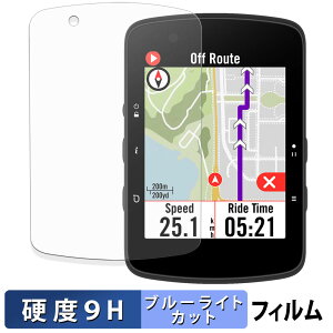 Bryton Rider 550 / 650 �ی�t�B���� �u���[���C�g�J�b�g �t�B���� �y 9H���d�x ���˒ጸ �z �����K���X�Ɠ����̍��d�x ���{��