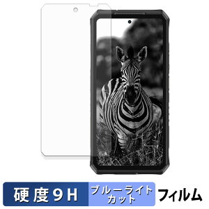 �y�|�C���g2�{�z Ulefone Armor 28 Ultra / Ultra Thermal Version ( ���C���f�B�X�v���C ) �ی�t�B���� �u���[���C�g�J�b�g �t�B���� �y 9H���d�x ���˒ጸ �z �����K���X�Ɠ����̍��d�x ���{��