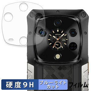 Ulefone Armor 28 Ultra ( �T�u�f�B�X�v���C ) �ی�t�B���� �u���[���C�g�J�b�g �t�B���� �y 9H���d�x ���˒ጸ �z �����K���X�Ɠ����̍��d�x ���{��
