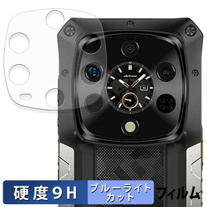 �y�|�C���g2�{�z Ulefone Armor 28 Ultra Thermal Version ( �T�u�f�B�X�v���C ) �ی�t�B���� �u���[���C�g�J�b�g �t�B���� �y 9H���d�x ���˒ጸ �z �����K���X�Ɠ����̍��d�x ���{��