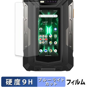 Ulefone Armor 33 Pro ( �o�b�N�f�B�X�v���C ) �ی�t�B���� �u���[���C�g�J�b�g �t�B���� �y 9H���d�x ���˒ጸ �z �����K���X�Ɠ����̍��d�x ���{��