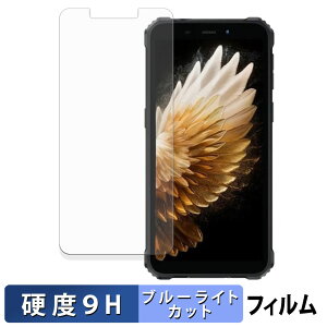 OUKITEL G3 �ی�t�B���� �u���[���C�g�J�b�g �t�B���� �y 9H���d�x ���˒ጸ �z �����K���X�Ɠ����̍��d�x ���{��