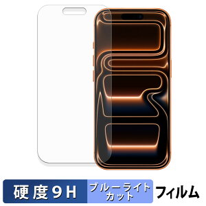 Apple iPhone 17 Pro یtB u[CgJbg tB y 9Hdx ˒ጸ z KXƓ̍dx {