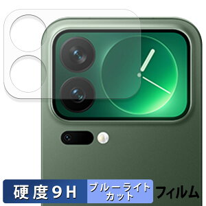 �y�|�C���g2�{�z Xiaomi 17 Pro ( �T�u�f�B�X�v���C ) �ی�t�B���� �u���[���C�g�J�b�g �t�B���� �y 9H���d�x ���˒ጸ �z �����K���X�Ɠ����̍��d�x ���{��