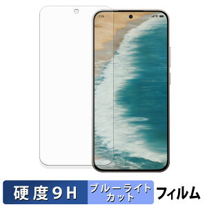 �y�|�C���g2�{�z Xiaomi 15T �ی�t�B���� �u���[���C�g�J�b�g �t�B���� �y 9H���d�x ���˒ጸ �z �����K���X�Ɠ����̍��d�x ���{��