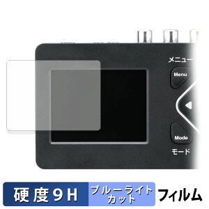 �y�|�C���g2�{�z �T�����T�v���C 400-MEDI053 �ی�t�B���� �u���[���C�g�J�b�g �t�B���� �y 9H���d�x ���˒ጸ �z �����K���X�Ɠ����̍��d�x ���{��