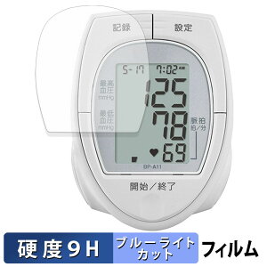 TANITA 񎮌v BP-A11 یtB u[CgJbg tB y 9Hdx ˒ጸ z KXƓ̍dx {