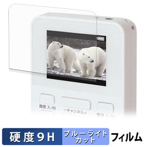 GRANPLE YGTV2DC 2.0VdrZOTV یtB u[CgJbg tB y 9Hdx ˒ጸ z KXƓ̍dx {