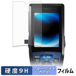 DENSO WAVE HANDY TERMINAL BHT-1336 �ی�t�B���� �u���[���C�g�J�b�g �t�B���� �y 9H���d�x ���˒ጸ �z �����K���X�Ɠ����̍��d�x ���{��