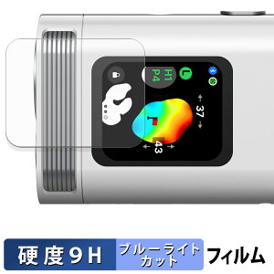 Voice Caddie ( {CXLfB ) SL mini یtB u[CgJbg tB y 9Hdx ˒ጸ z KXƓ̍dx {