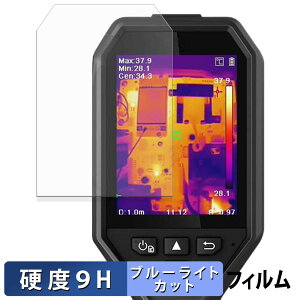 HIKMICRO T[OtB[ B10 / B10S / B11 / B20 / B20S / B1L / B2L یtB u[CgJbg tB y 9Hdx ˒ጸ z KXƓ̍dx {