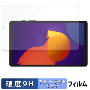 Blackview Tab60 2023 / 2024 8.68�C���` �ی�t�B���� �u���[���C�g�J�b�g �t�B���� �y 9H���d�x ���˒ጸ �z �����K���X�Ɠ����̍��d�x ���{��