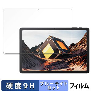 Cubot TAB 70 ������ �ی�t�B���� �u���[���C�g�J�b�g �t�B���� �y9H���d�x ���˒ጸ�z �����K���X�Ɠ����̍��d�x ���{��