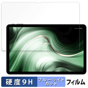 �y�y�V�X�[�p�[SALE �|�C���g2�{�z Blackview OSCAL Pad 100 �ی�t�B���� �u���[���C�g�J�b�g �t�B���� �y 9H���d�x ���˒ጸ �z �����K���X�Ɠ����̍��d�x ���{��