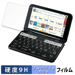 SHARP V[vdq Brain 2021Nf PW-S1 / PW-H1 / PW-B1 / PW-J1 / PW-A1 / PW-ES یtB u[CgJbg tB y 9Hdx ˒ጸ z KXƓ̍dx {