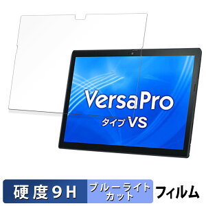 NEC VersaPro / VersaPro J ^CvVS q VS-9 r یtB u[CgJbg tB y 9Hdx ˒ጸ z KXƓ̍dx {