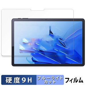 Zwide SA11 �ی�t�B���� �u���[���C�g�J�b�g �t�B���� �y 9H���d�x ���˒ጸ �z �����K���X�Ɠ����̍��d�x ���{��