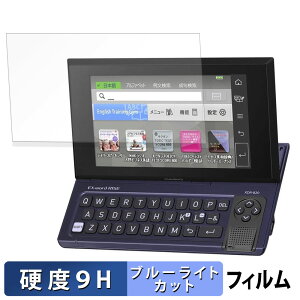CASIO dq EX-word RISE XDR-A V[Y / XDR-B V[Y یtB u[CgJbg tB y 9Hdx ˒ጸ z KXƓ̍dx {