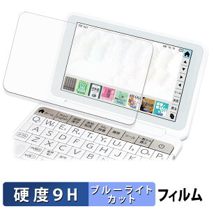 SHARP �d�q���� Brain PW-AA1 / PW-AJ1 �ی�t�B���� �u���[���C�g�J�b�g �t�B���� �y 9H���d�x ���˒ጸ �z �����K���X�Ɠ����̍��d�x ���{��