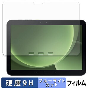 y|Cg2{z samsung Galaxy Tab Active5 Pro یtB u[CgJbg tB y 9Hdx ˒ጸ z KXƓ̍dx {