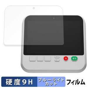 IODATA memet ( �߂߂��� ) KM-ST01 �ی�t�B���� �u���[���C�g�J�b�g �t�B���� �y 9H���d�x ���˒ጸ �z �����K���X�Ɠ����̍��d�x ���{��