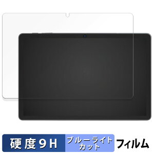 Tabwee T90 �ی�t�B���� �u���[���C�g�J�b�g �t�B���� �y 9H���d�x ���˒ጸ �z �����K���X�Ɠ����̍��d�x ���{��